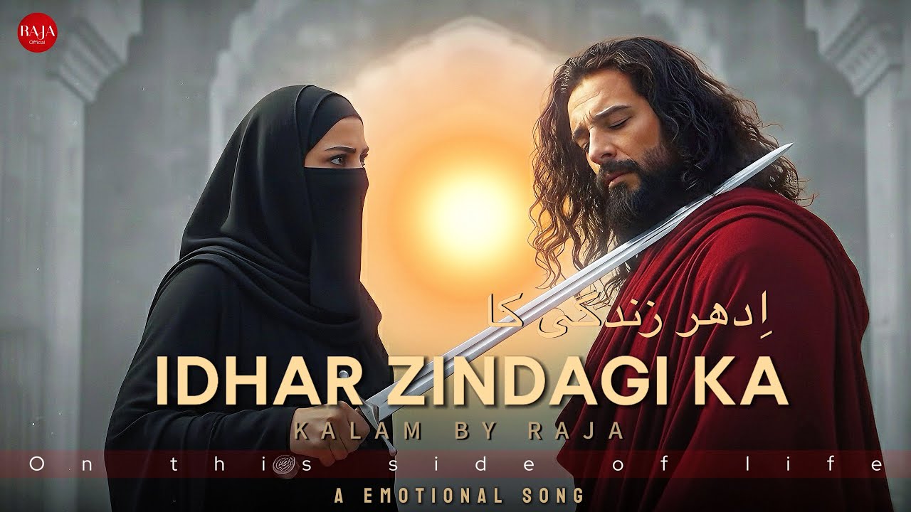 IDHAR ZINDAGI KA - ِ( دھر زندگی کاl ) | LISTENING TO THIS SONG WILL MAKE YOU CRY 😭FROM THE INSIDE..