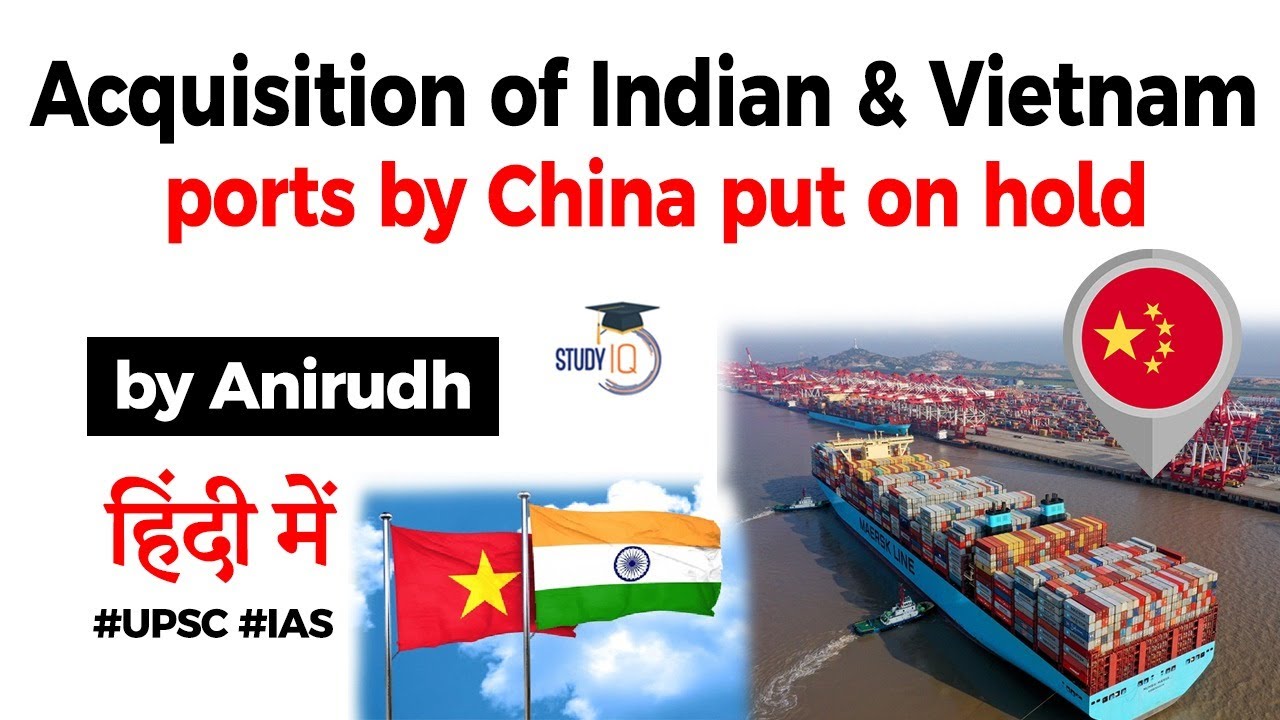 Acquisition of Indian and Vietnam ports by China put on hold - Know all about it #UPSC #IAS