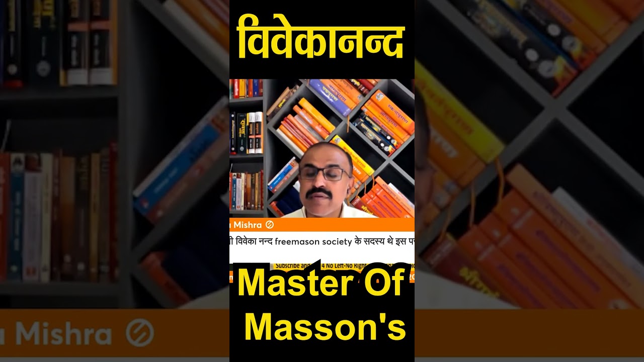 Vivekananda Master Of Masson's |@Indiaspeakdaily | Sandeep deo |Short | Short Video Of Vivekananda