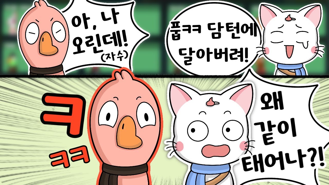 자, 그럼 이제 튀어보겠습니다!