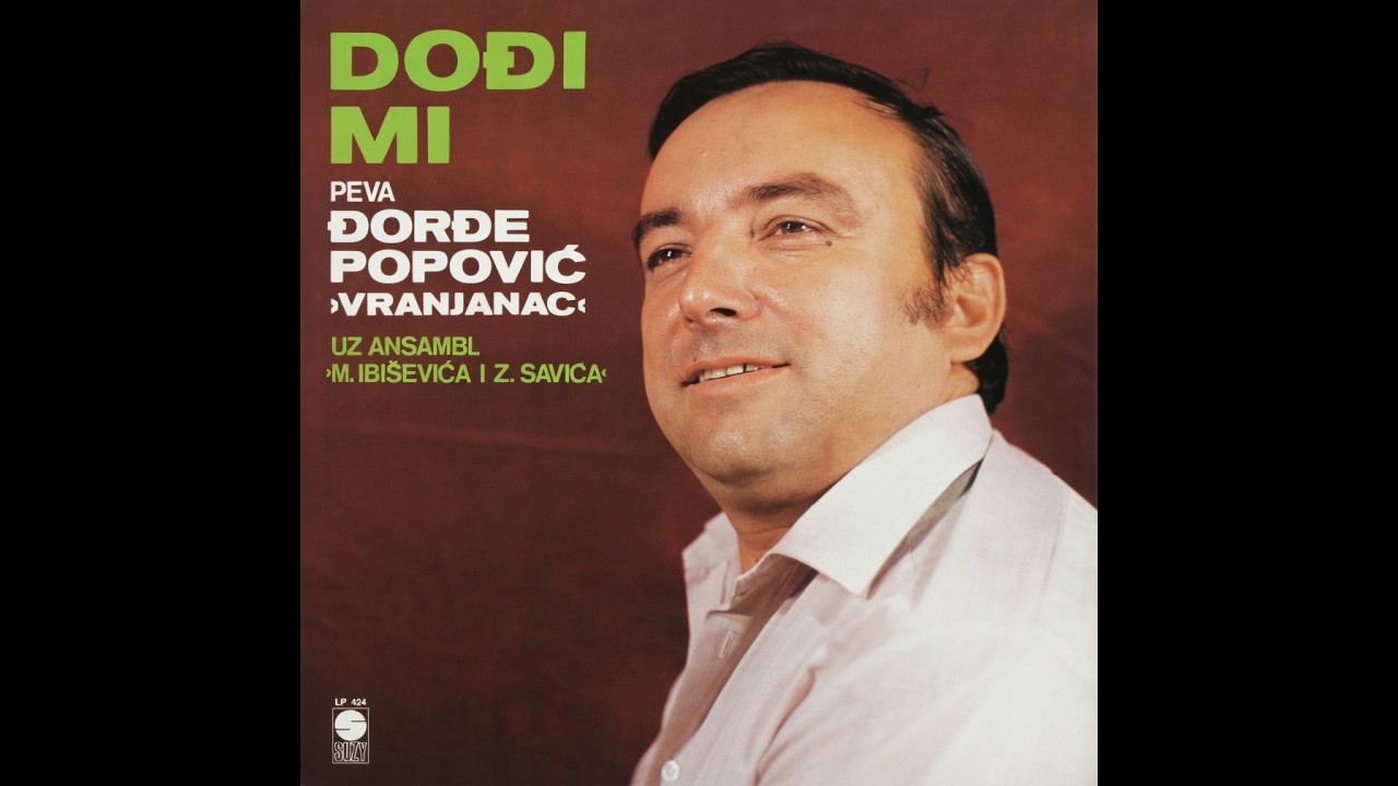 Djordje Popovic Vranjanac - Putem ide cura fina (1984)
