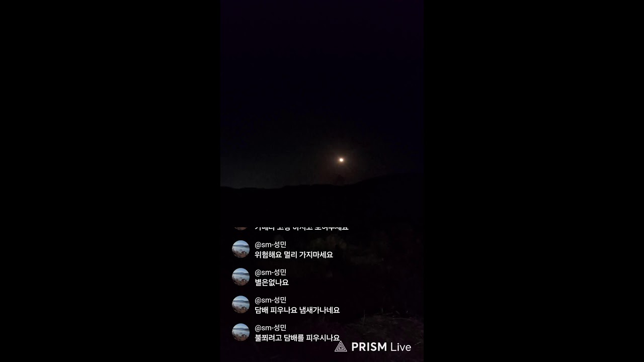 별종♥️덕종 라이브 방송