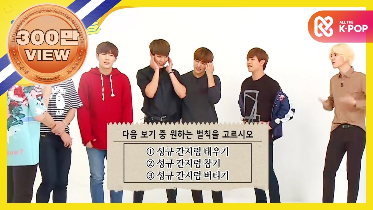 [Weekly Idol] 인피니트 랜덤 플레이 댄스 풀버전!! l EP.269 (ENG)