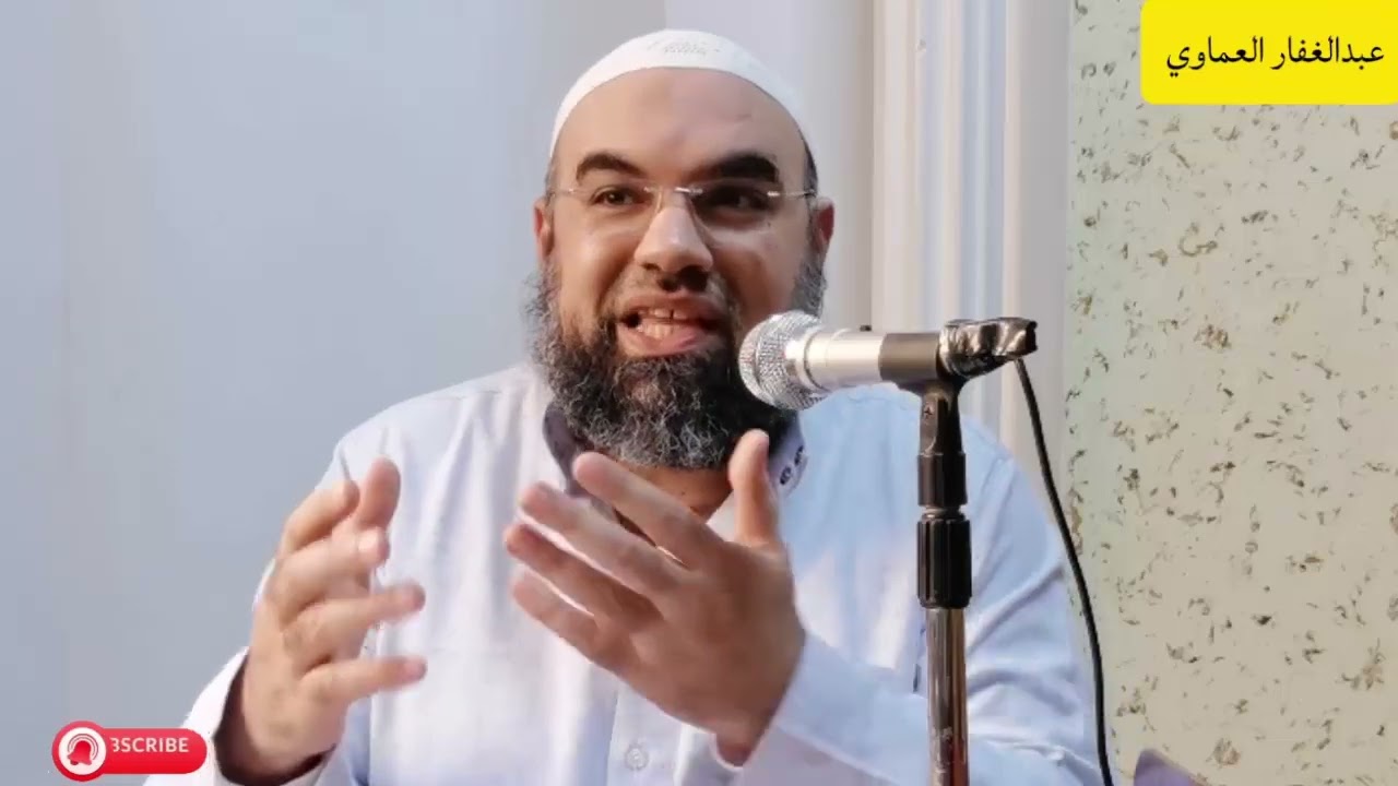 ( فلما دخلوا عليه قالوا يا أيها العزيز مسنا وأهلنا الضر )(88-93)| تفسير سورة يوسف