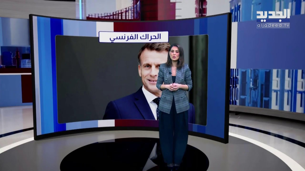 الجديد مستمرة في مواكبة العدوان على لبنان