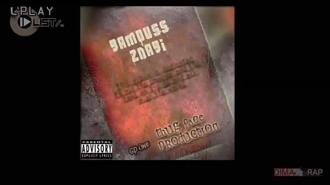 Compilation Mixtape 