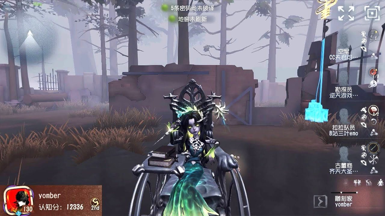 #429 2nd Sculptor | Pro Player | Sacred Heart Hospital | Identity V