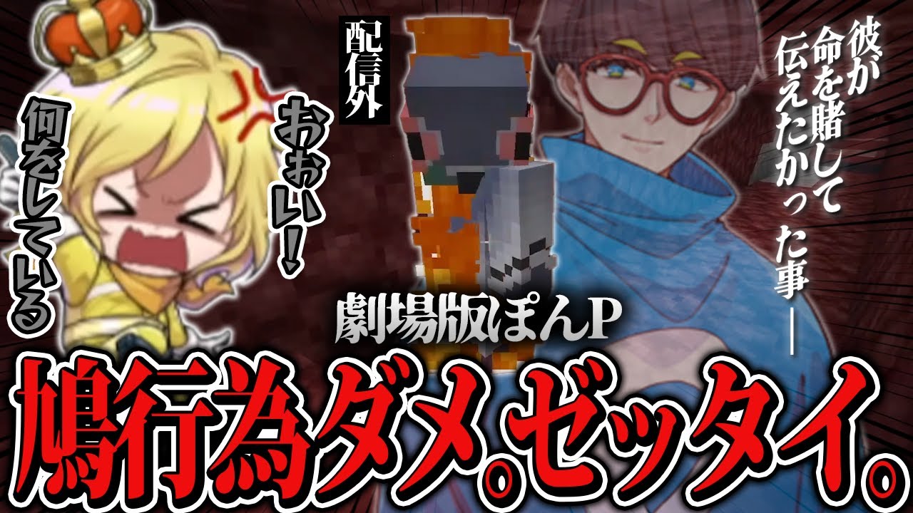 配信外なのに命懸けでド級のネタをぶっ込んでくるPちゃんｗ【アツクラ切り抜き/ギゾク】