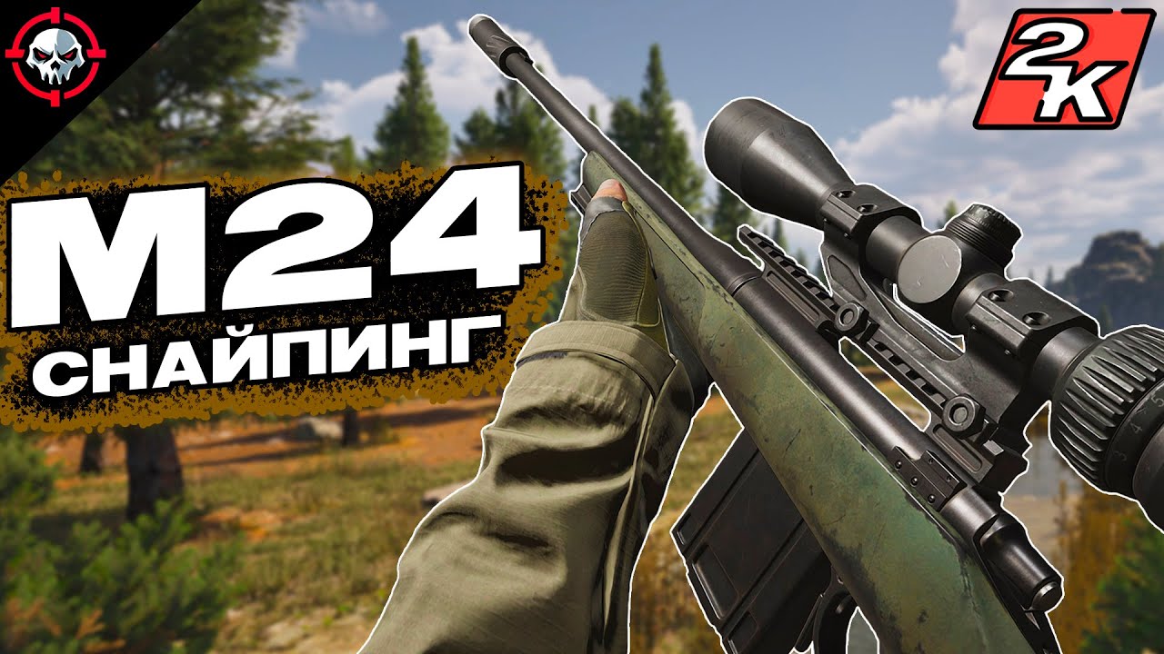 КОГДА M24 В РУКАХ, ТЫ АВТОМАТИЧЕСКИ ЛУЧШИЙ СНАЙПЕР в Arena Breakout Infinite [1440p]