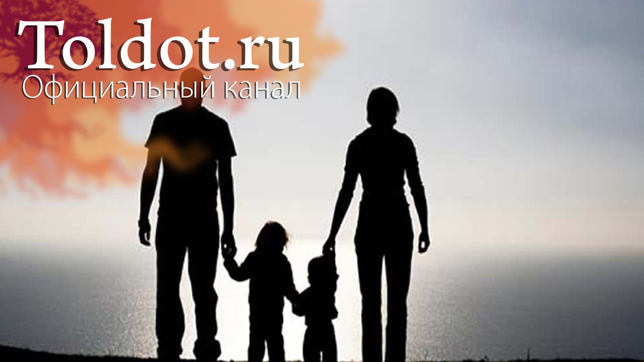 О почитании родителей, о понимании их позиции и прощении их ошибок. Рабанит Хана Лернер