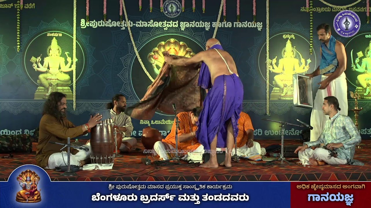 Carnatic vocal concert by Bangalore Brothers live