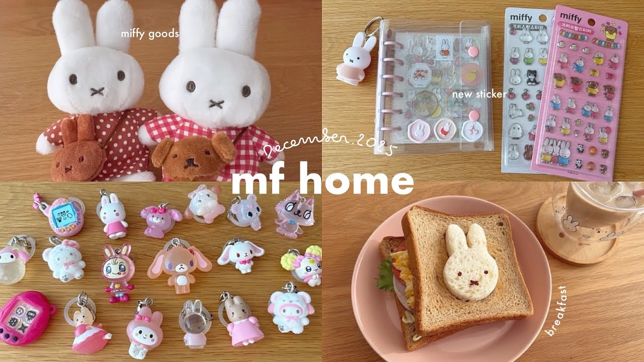 ミッフィーのぷっくりシールとかわいい購入品🐰📔💖 | Pinkoi､シール帳､無印､ガチャガチャetc.