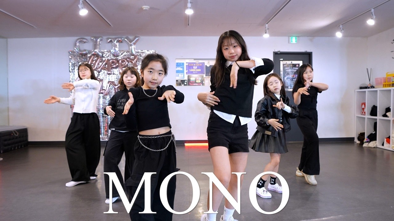 | 화.목 K-POP | i-dle - Mono #남양주댄스학원