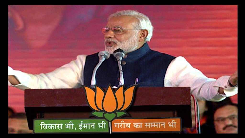 Hindi: Glimpses of Shri Modi's wonderful speech on Women Empowerment from National Council Meet