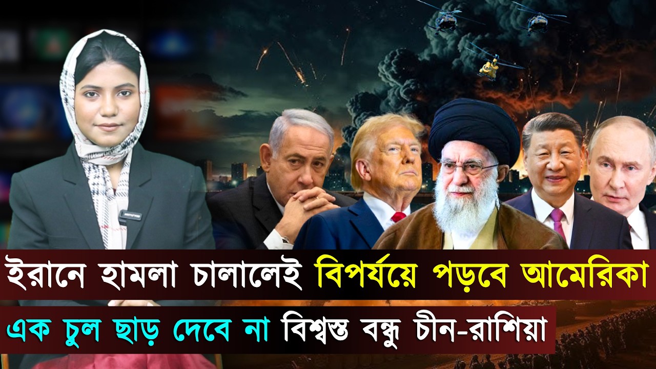 দুপুরের বিশ্ব (১৮-০২-২৬) সর্বশেষ আন্তর্জাতিক খবর |  International News Bangla | Jago TV