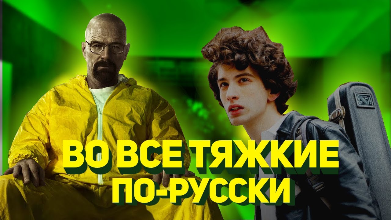 #смычок2022 #обзорнасериала 