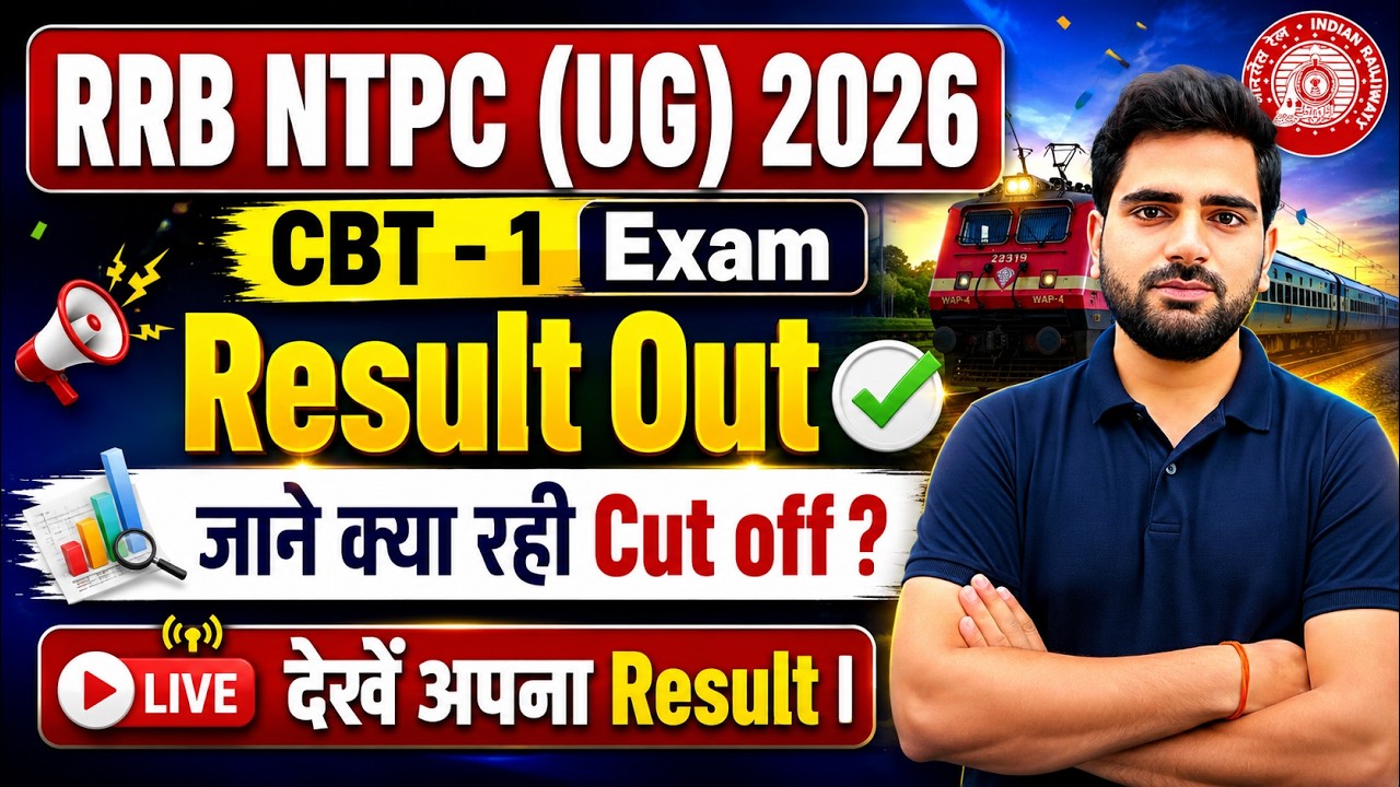🔥 RRB NTPC UG CBT-1 RESULT 2026 | Result OUT 🚨 | Zone Wise Cut Off | NTPC UG Result