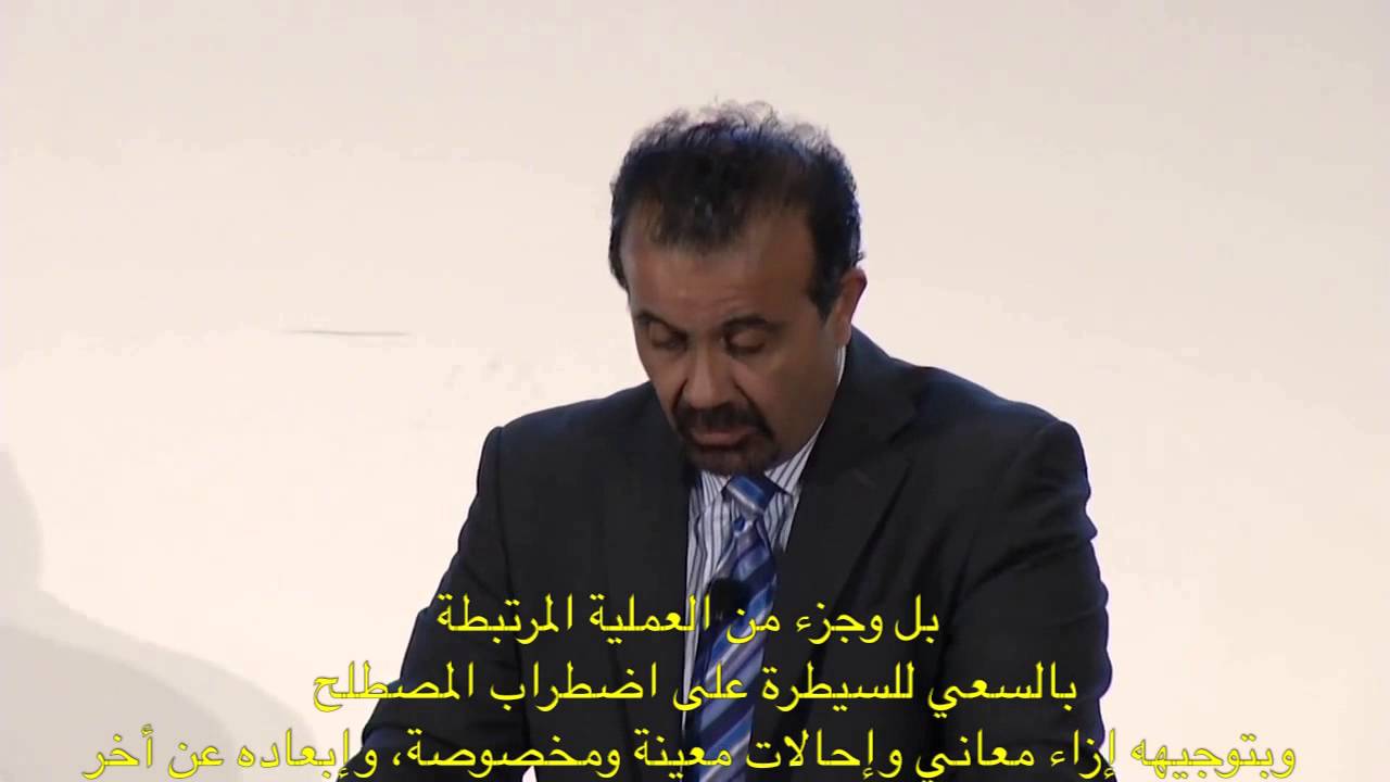محاضرة حول كتاب الإسلام في الليبرالية - جوزيف مسعد