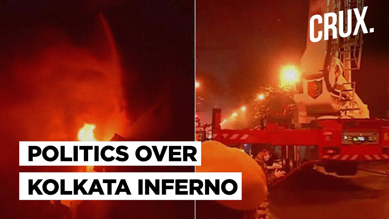 Kolkata Fire Tragedy: 9 Dead But Political Blame Game On Between Mamata Banerjee and BJP