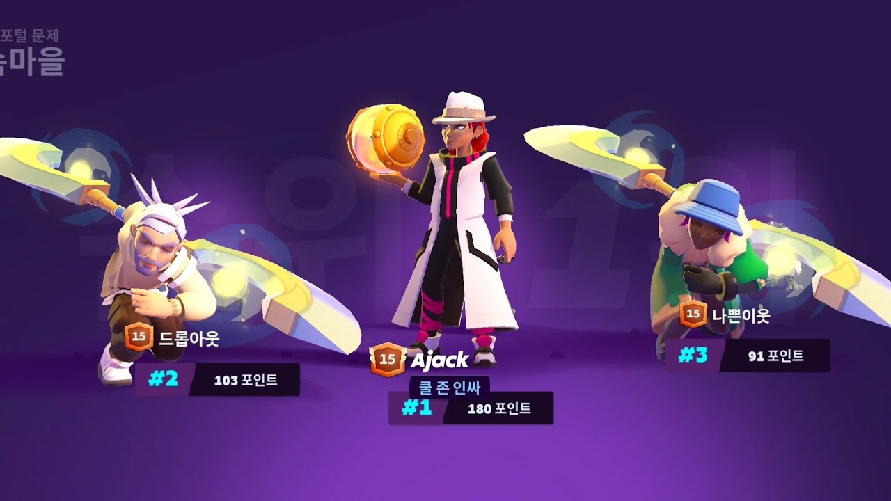 mo.co폭탄쏠로숲속마을260316