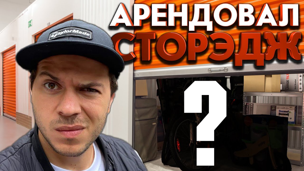 Работа в США: установка дверей/ Жизнь в Лос-Анжелесе у океана