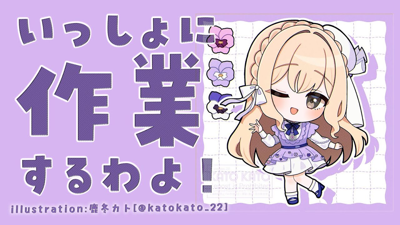 【🔴work/Typing ASMR】まったり作業しながらおしゃべりしよう✨【にじさんじ/シスター・クレア】