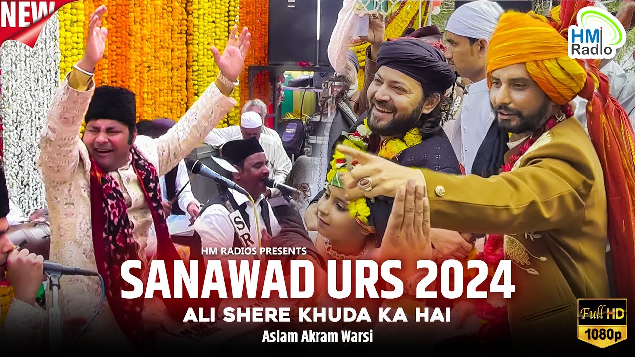Aslam Akram Warsi का सनावद उर्स 2024 में बेमिसाल प्रोग्राम - Ali Shere Khuda Ka Hai - New Kalam 2025