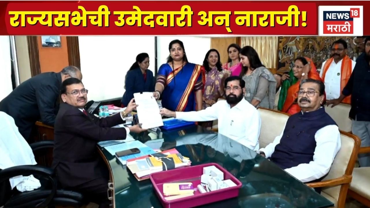 Rajya Sabha News | Shiv Sena News | शिवसेनेतील ज्येष्ठांची नाराजी, काय घडलं?