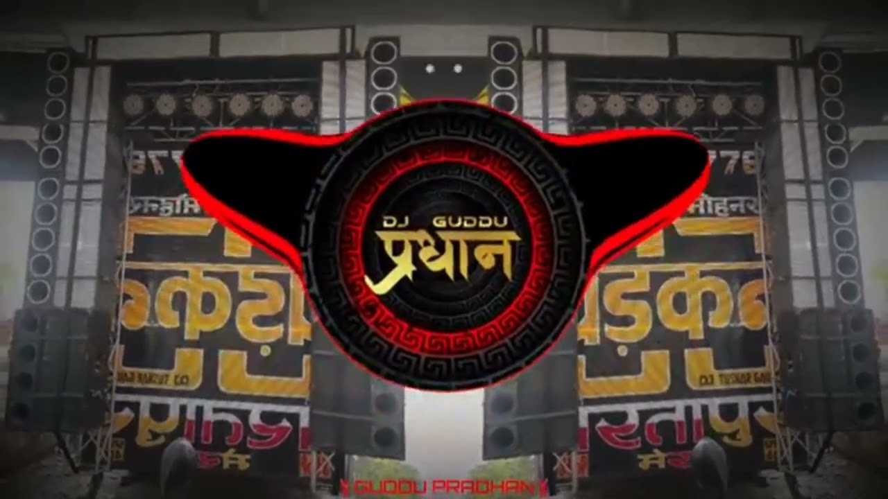 Dj new dhadkan 