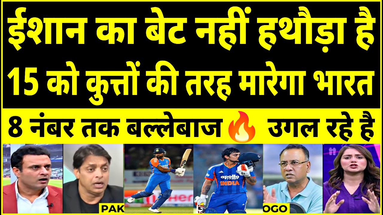 IND🇮🇳 DESTROYED NAMIBIA T20 WORLD CUP | ISHAN 61,HARDIK PANDYA 52 runs | IND VS PAK 15 FEB