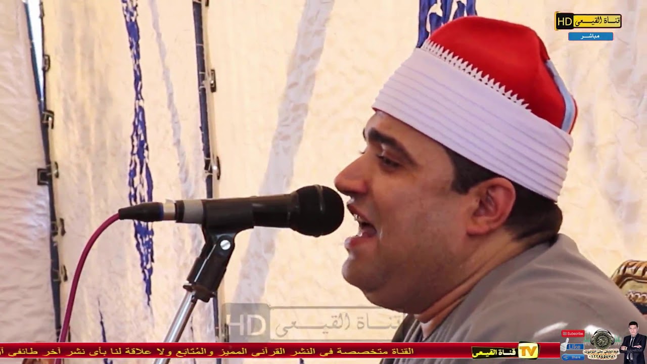 الشيخ احمد عوض ابوفيوض سورتى الاعراف والانفال عزاء والد الحاج/جمال طلعت قنديل - الثمانين - كفرالشيخ
