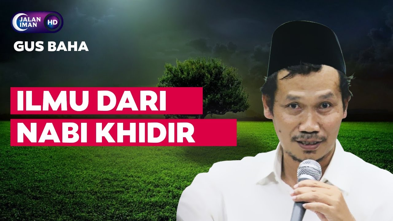 ILMU DARI NABI KHIDIR | Gus Baha