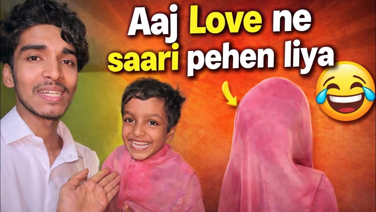 SAREE PEHEN LIYA LOVE NE 😅