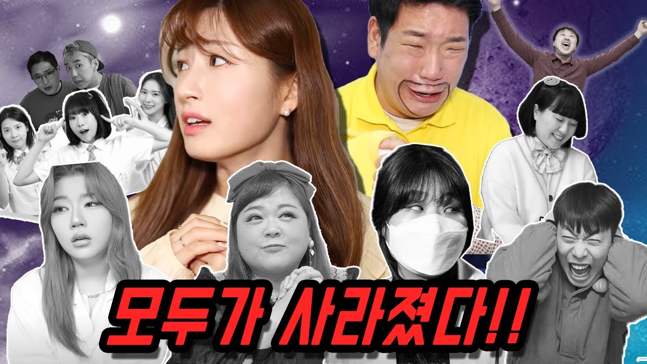 급식왕 학교에 있던 모든 사람들이 사라져버렸다...?!! 사나이의 눈물(급식쌤들 뉴비들을 위한 영상4탄 -  31~40화 모음집)