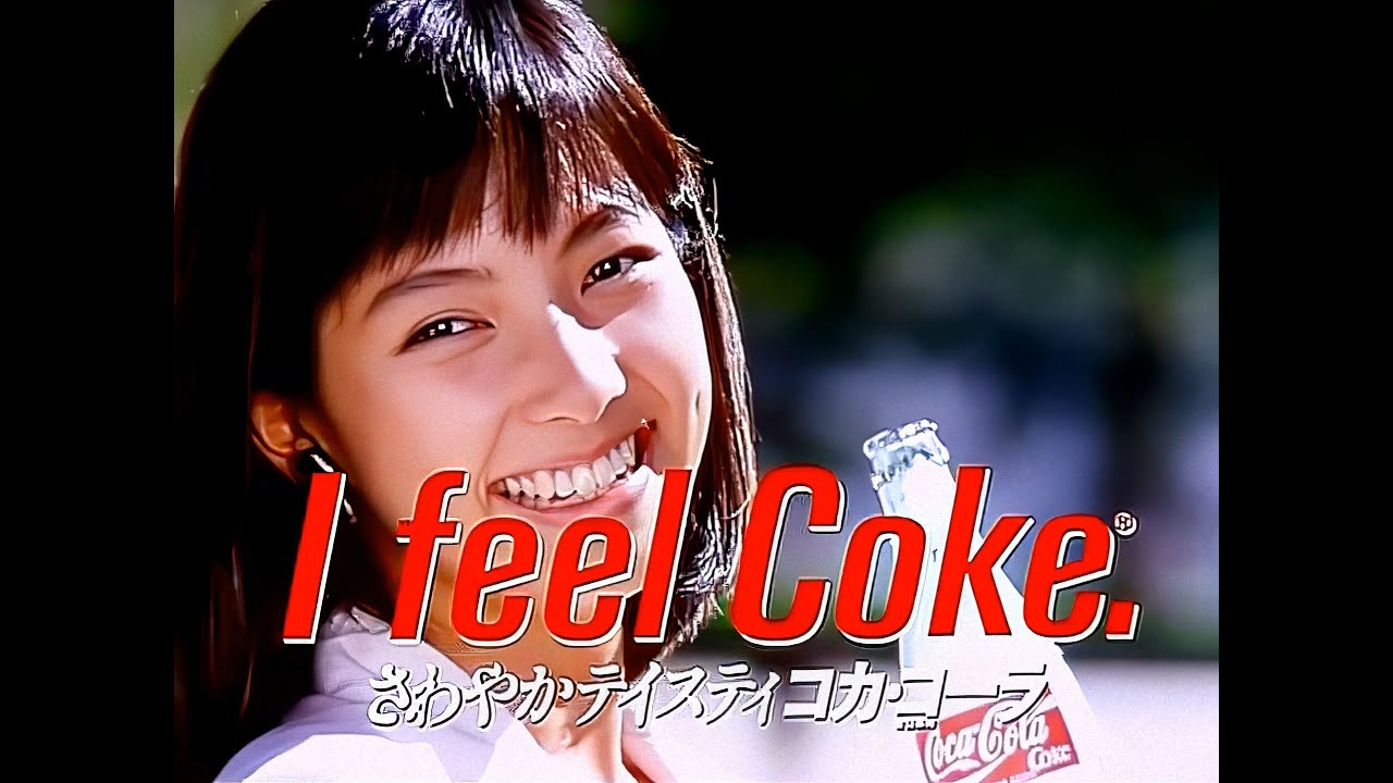 コカコーラの CM - I Feel Coke (1987)