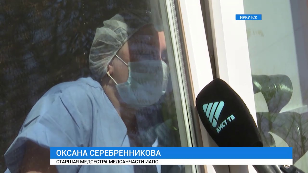 Медсанчасть ИАПО