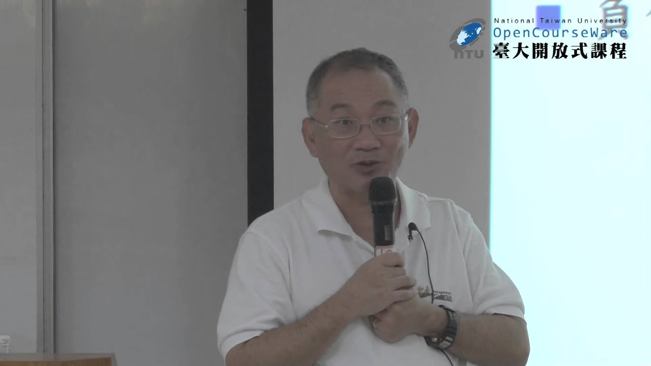 財務管理. 2 企業目的、財務績效，以及競爭優勢之關係 (Financial Management EP2)