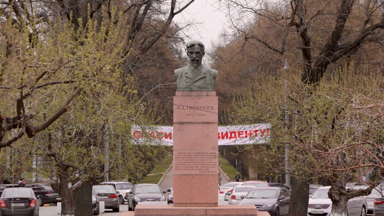 Тимирязевка после вопроса президенту