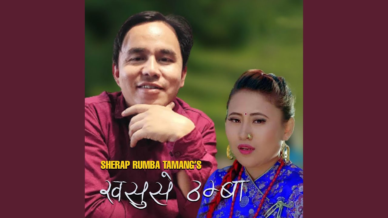Khasuse Thamba (feat. Anju Thokar)