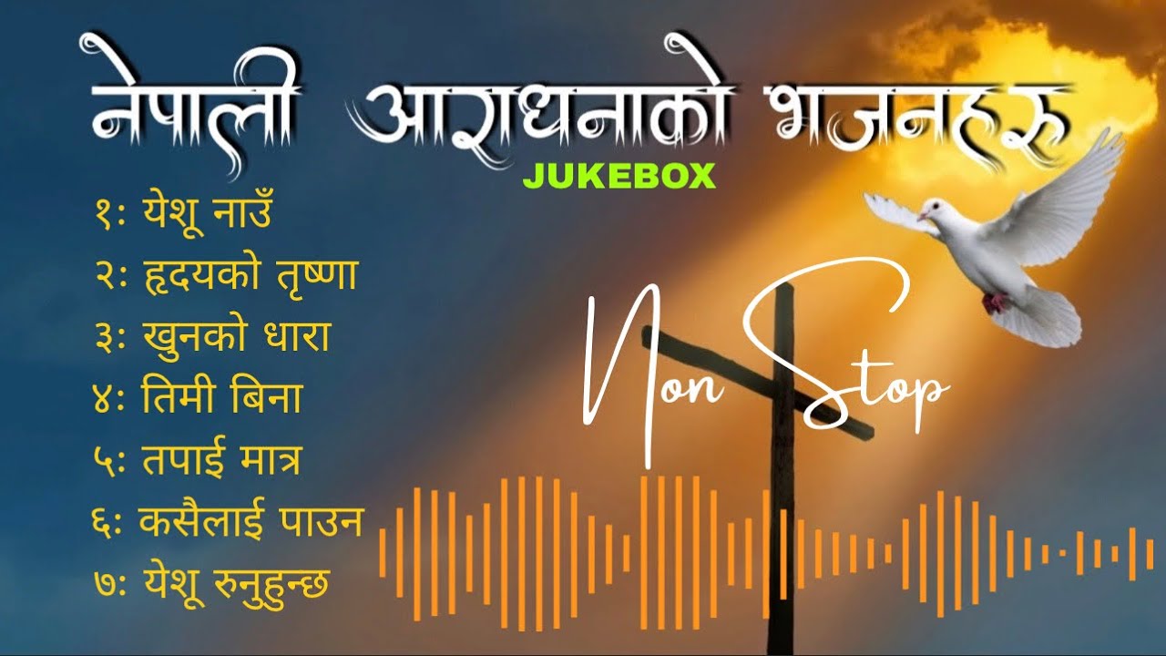 Latest Nepali Praise and Worship Songs Collection | Pradip Lamichhane Songs Collection 2025