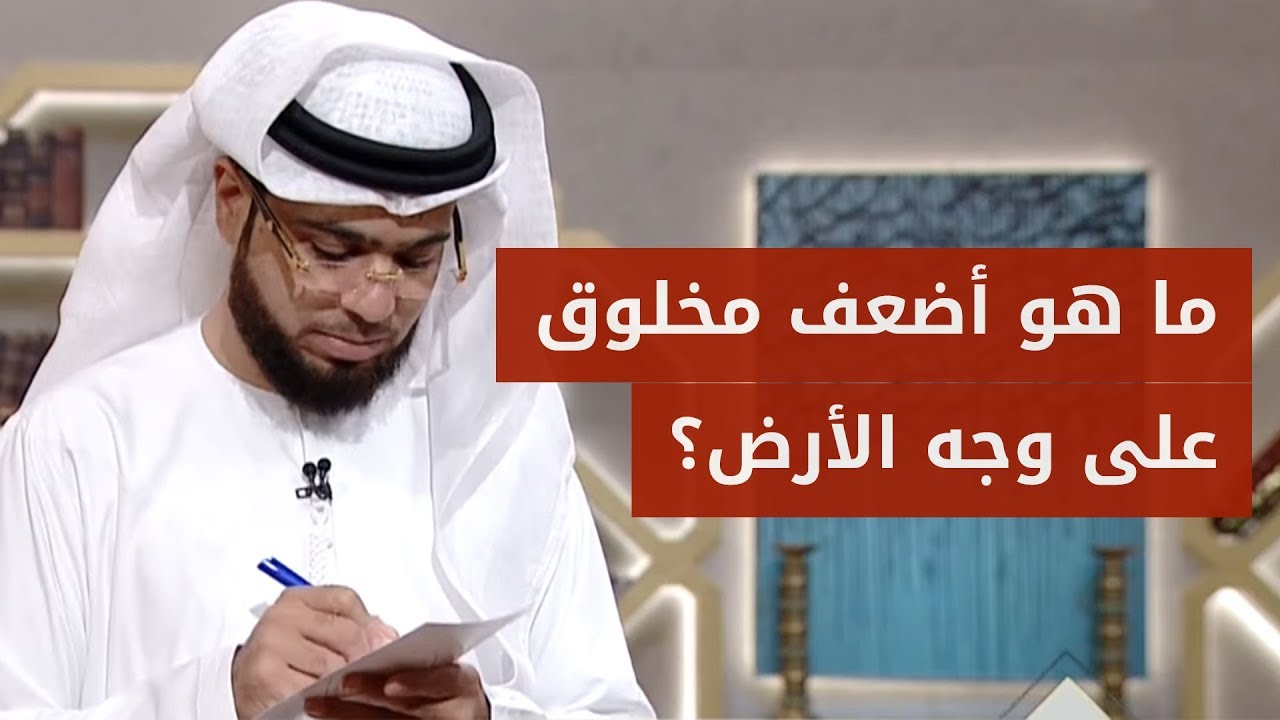احذروا.. بالله عليكم أيّ دين هذا؟! الشيخ الدكتور وسيم يوسف