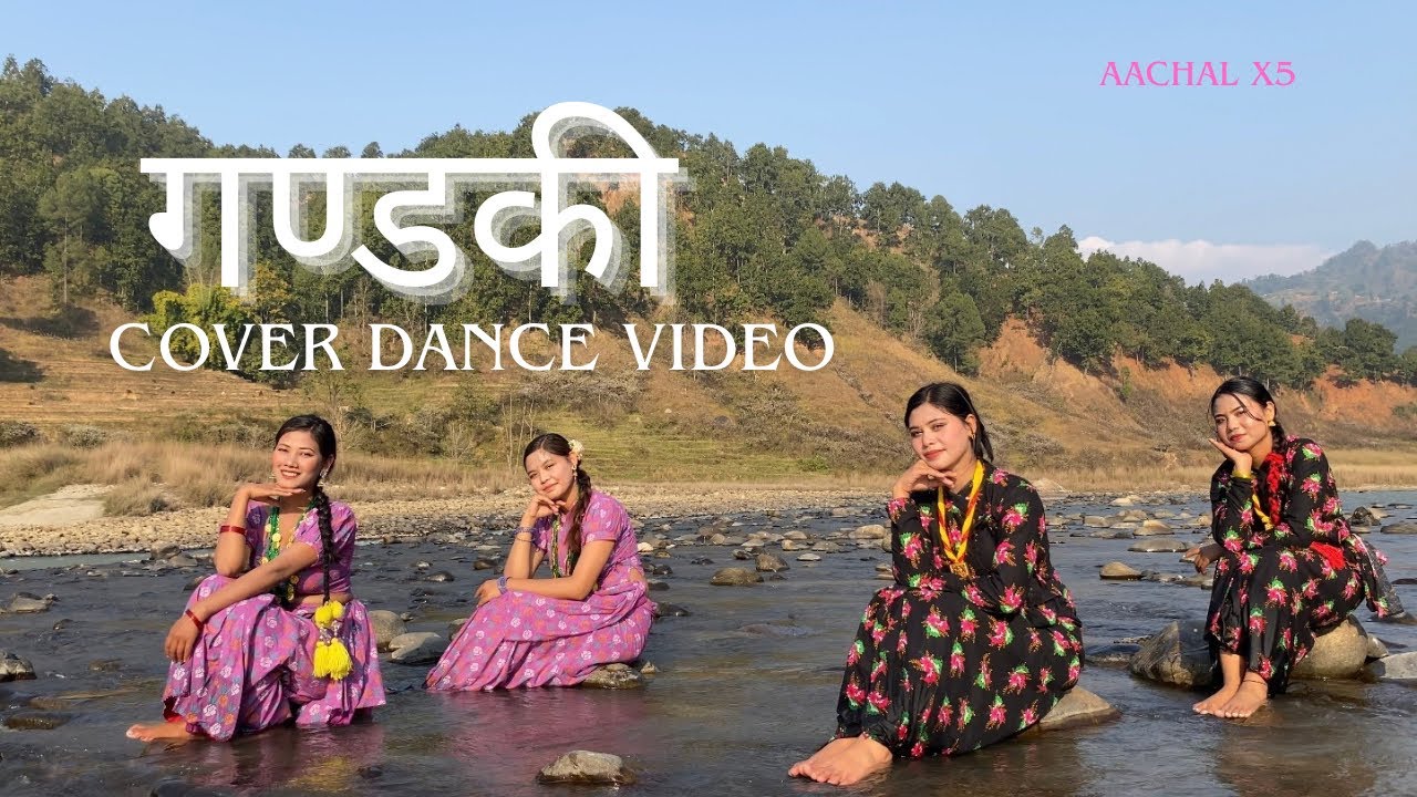 Gandaki (गण्डकी ) Cover Dance  Video