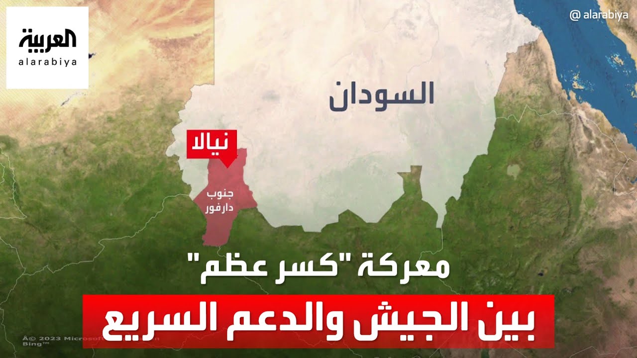 معركة 