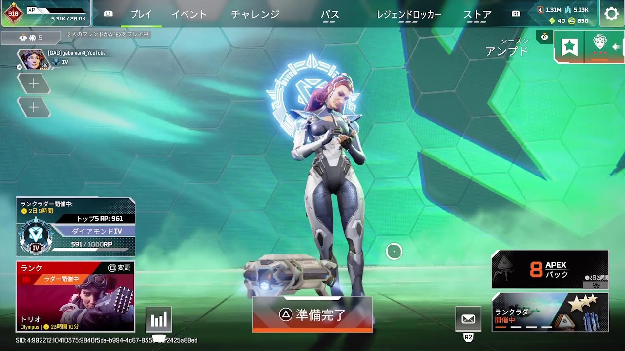 Apexダイヤランク　スパレジェきたぁ