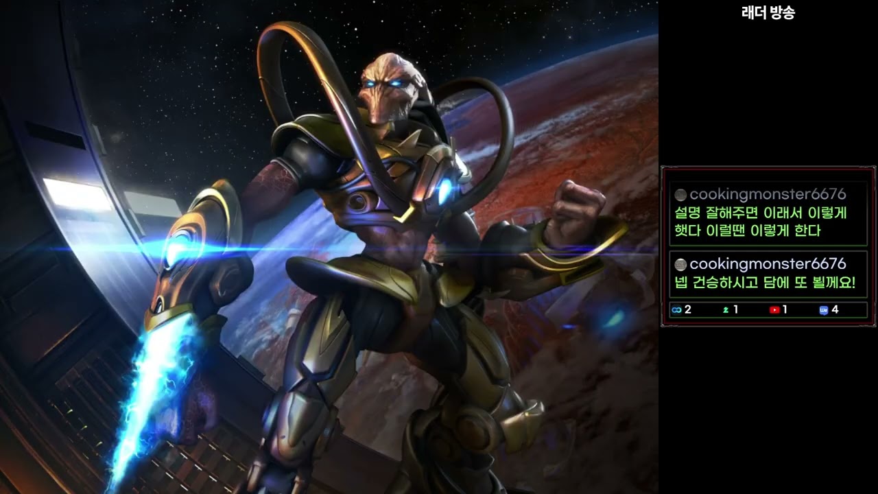 [저그전] 투스타 꿀팁