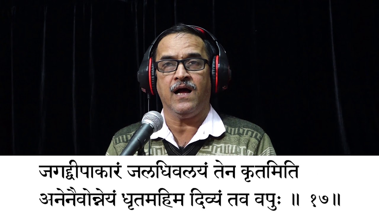 शिव महिम्नः स्तोत्र ( श्री शिवदत्त स्मारक गड्डी )