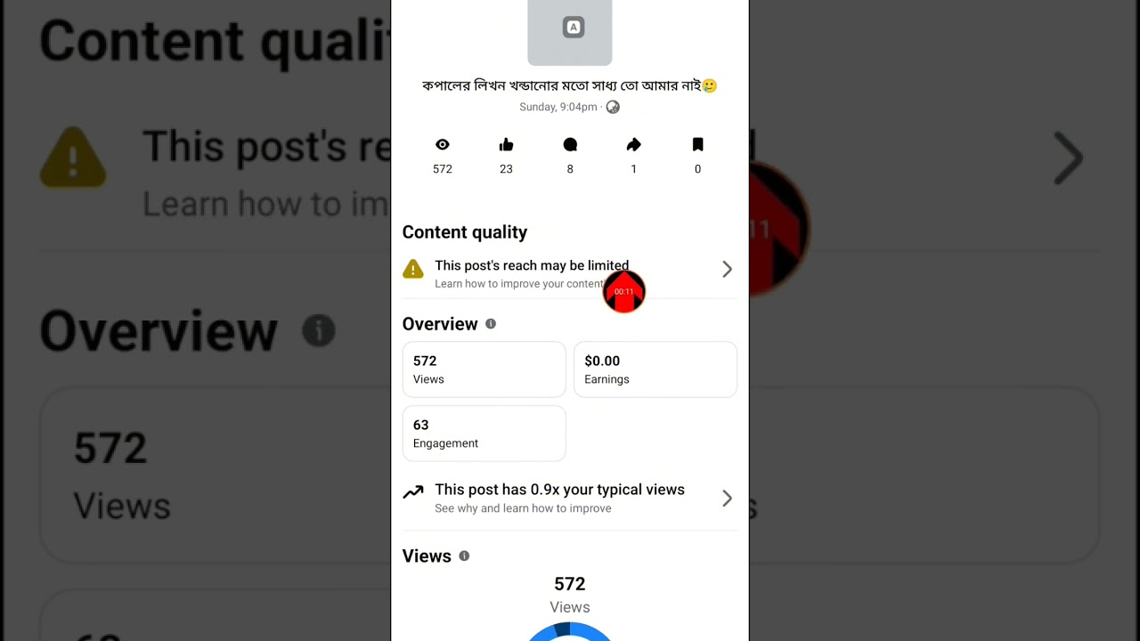 Content Quality #fbcontentquality