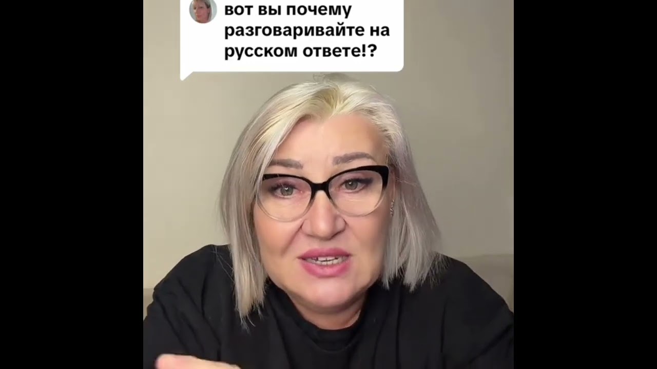 УКРАИНКА НОСИТЕЛЬ РУССКОГО ЯЗЫКА!