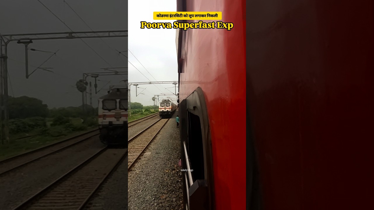 12304 Poorva Superfast Express | From New Delhi To Howrah Junction | #train #indianrailway #railway