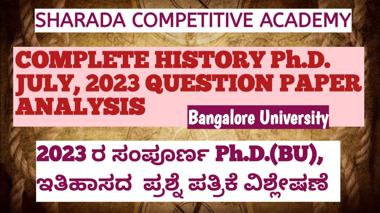 2023 ರ ಸಂಪೂರ್ಣ PHD(BU), ಇತಿಹಾಸದ  ಪ್ರಶ್ನೆ ಪತ್ರಿಕೆ ವಿಶ್ಲೇಷಣೆ/  history ph.d  question paper  analysis 
